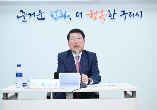 구리시, 적십자와 함께하는 제2회 소통간담회 개최 이미지