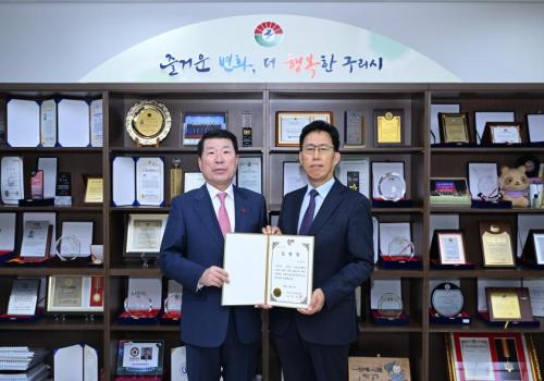 구리시자원봉사센터 센터장 임용장 교부 이미지