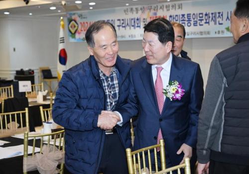 2024년 민족통일 구리시대회ㆍ제55회 한민족통일문화제전 시상식 이미지