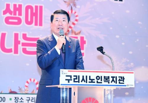 구리시, 내 생에 가장 빛나는 순간, ‘제14회 구리 은빛축제’ 개최 이미지