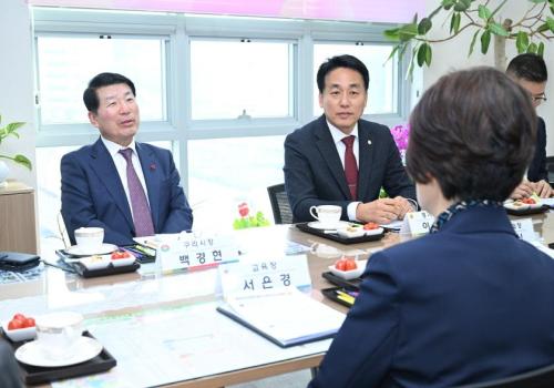 구리교육지원청 신설 지원 통합교육 분리‧신설 추진 간담회 이미지
