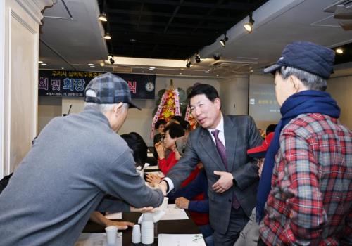 구리시실버탁구동호회 송년회 및 회장 이ㆍ취임식 이미지
