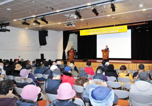 구리실버인력뱅크, ‘2025년 노인일자리사업 참여자 교육 및 발대식’ 개최 이미지