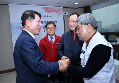 구리시, 대한적십자사 경기도지사에 2025년 특별회비 전달식 가져 이미지