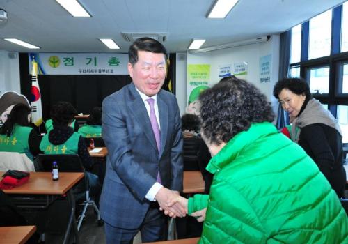 새마을부녀회, ‘2025년도 정기총회’ 개최 이미지