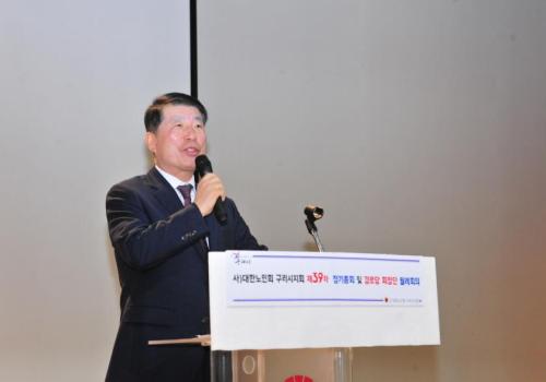 대한노인회 구리시지회, '제39차 정기총회 및 회장단 월례회' 개최 이미지