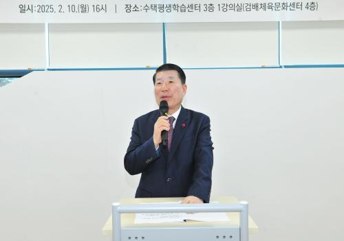 구리시, 평생학습관·평생학습센터 강사 위촉식 개최 이미지