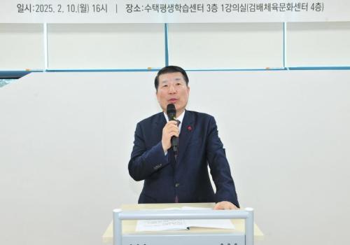 구리시, 평생학습관·평생학습센터 강사 위촉식 개최 이미지