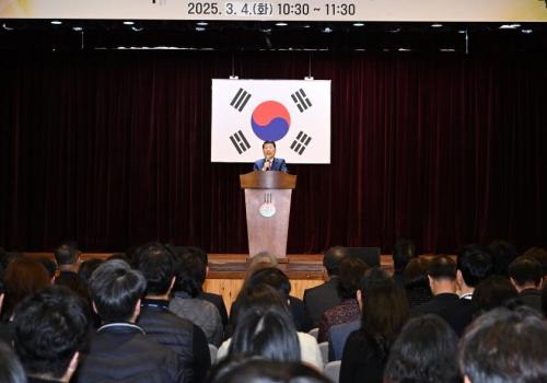 구리시청 3월 월례조회 이미지