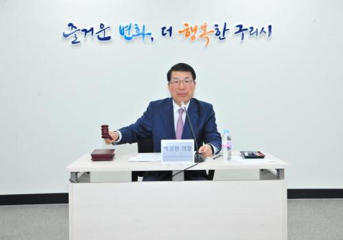 구리시, 통합방위협의회 및 안보정책자문위원회 연석회의 개최 이미지