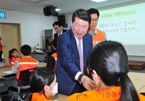 구리시자원봉사센터 넷플러스 가족봉사단 발대식 개최 이미지