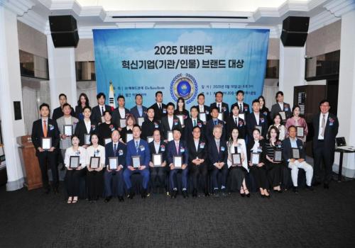 해럴드경제 주관 대한민국 현식기관 브랜드대상 시상식 이미지