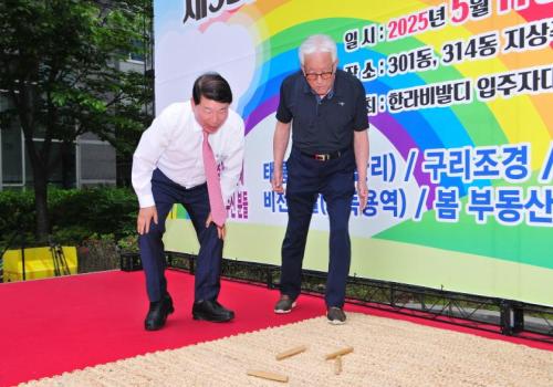 제5회 설레는 비발디축제 이미지