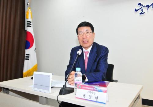 민주평통 구리시협의회, 2025년 2분기 정기회의 개최 이미지