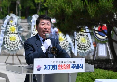구리시, 제70회 현충일 추념식 개최 이미지