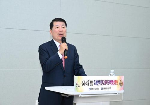 구리ㆍ서울 편입 효과 분석 연구용역 권역별 설명회(갈매동복합청사) 이미지