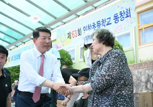 인창초등학교 개교 104주년 동문 체육대회 이미지