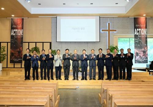 구리시기독교연합회, ‘가스펠 코리아 페스트 액션 발대식’ 개최 이미지