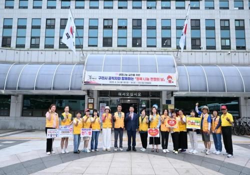 구리시, 공직자와 시민 한마음으로 헌혈 이미지