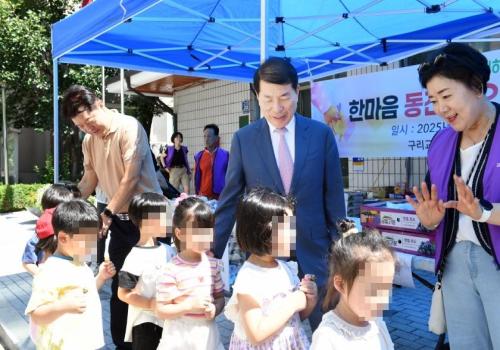 한마음 동전 모으기 푸드트럭 행사 이미지