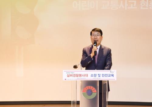 2025년 하반기 구리실버경찰봉사대 소양 및 안전교육 이미지