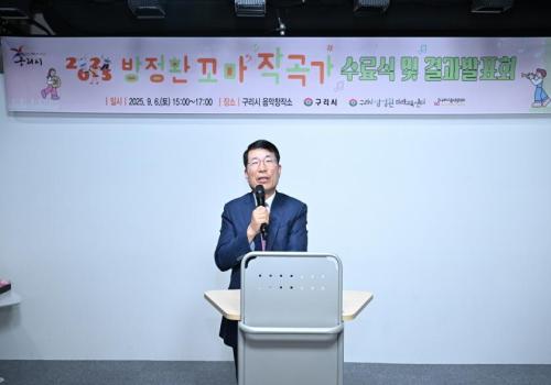 2025 방정환 꼬마 작곡가 수료식 및 결과발표회 이미지