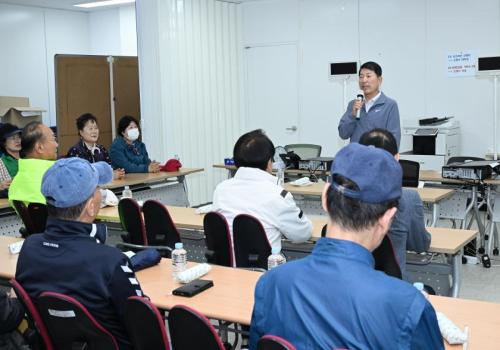 교문1동 주민자치위원회, 아차산 지킴이 캠페인 이미지