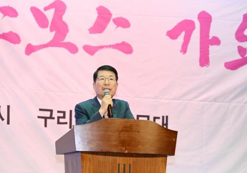 제14회 구리전국 코스모스 가요제 이미지
