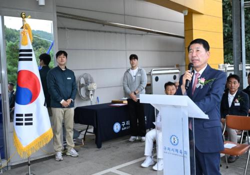 제14회 구리시장배 생활체육 궁도대회 이미지