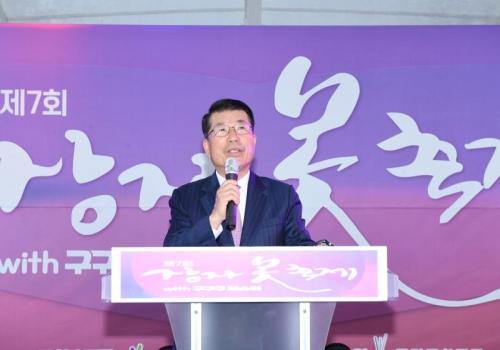제7회 장자못축제 이미지