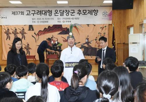 제37회 고구려대형 온달장군 추모제향 이미지