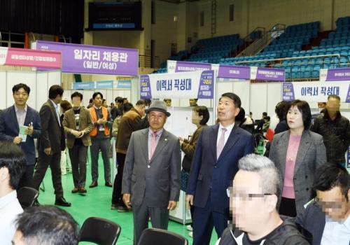 구리시, 2025년 일자리박람회 성황리에 개최 이미지