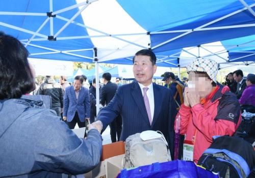 제3회 산악연맹회장배 생활체육 등산대회 이미지
