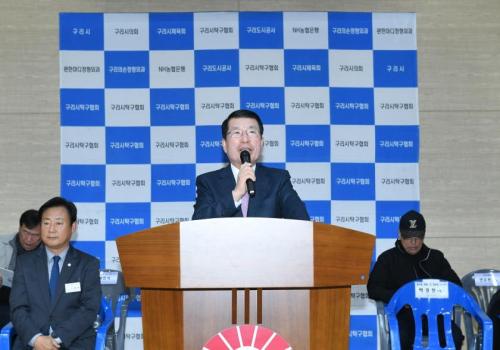 제6회 구리시의회 의장기 생활체육 탁구대회 이미지