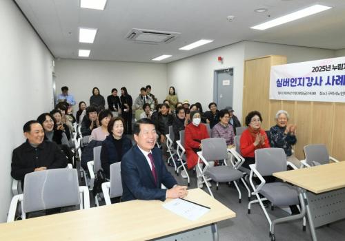 노인상담센터 누림지원사업 하반기 평가회 이미지