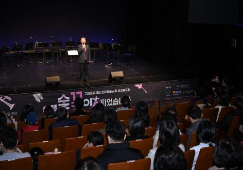 문화재단, '문화예술 교육 성과 발표회' 개최 이미지