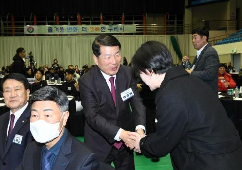 구리시체육회, 구리시 체육상 시상식 개최 이미지