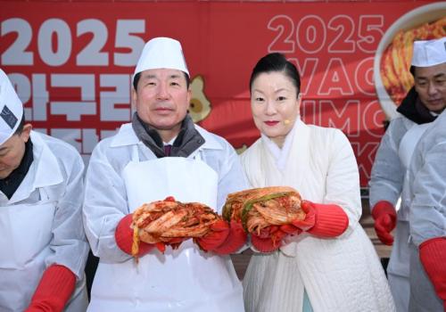 2025 와구리 김장축제 이미지