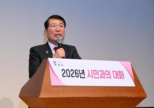 2026년 시민과의 대화(수택동) 이미지