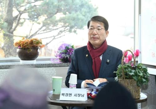 더샵아파트 주민들과의 간담회 이미지