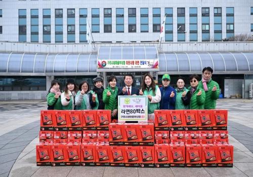 구리시새마을부녀회 이웃사랑 라면 전달식 이미지