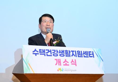 구리시, 수택건강생활지원센터 개소식 개최 이미지