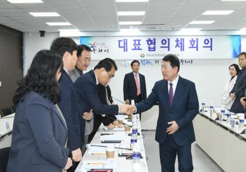 구리시지역사회보장협의체, 대표협의체 회의 이미지