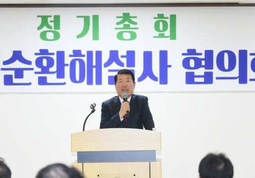 구리시자원순환해설사협의회 정기총회 이미지