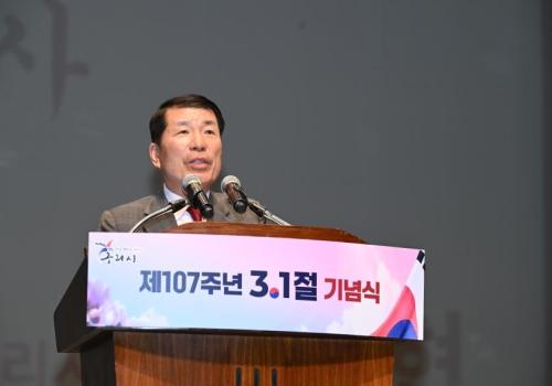 구리시, ‘제107주년 3.1절 기념식’ 행사 개최 이미지