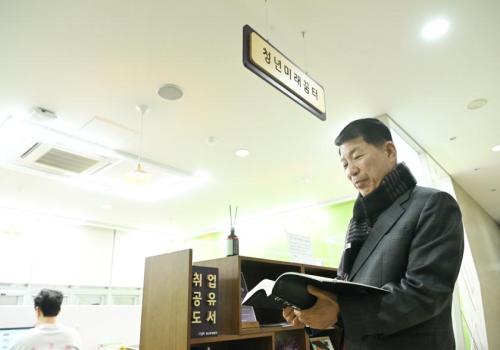 백경현 시장, ‘청년 미래 꿈터’ 운영 점검 이미지