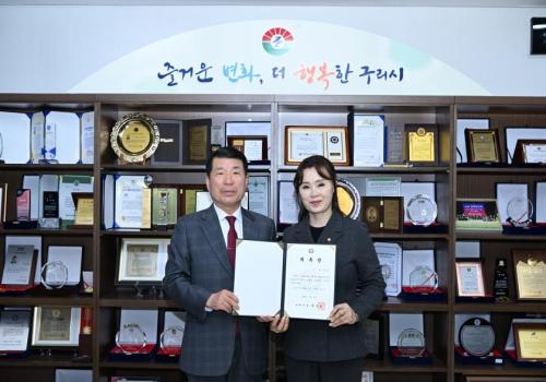 구리시 민방위 교육강사 위촉식 이미지