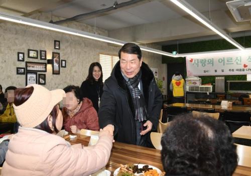 마음을 모으는 사람들, 사랑의 어르신 식사 대접 행사 이미지