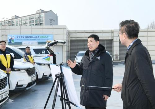 교통약자 차량지원 현장점검 이미지