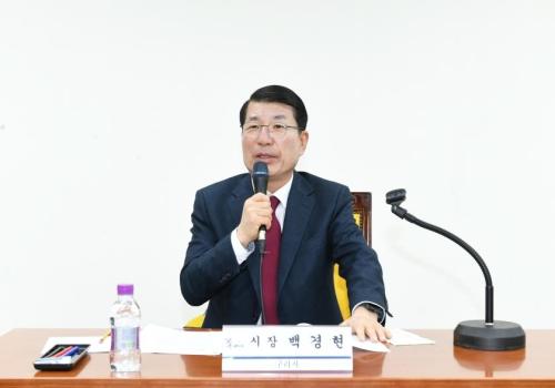 구리시 아파트 총연합회 간담회 이미지